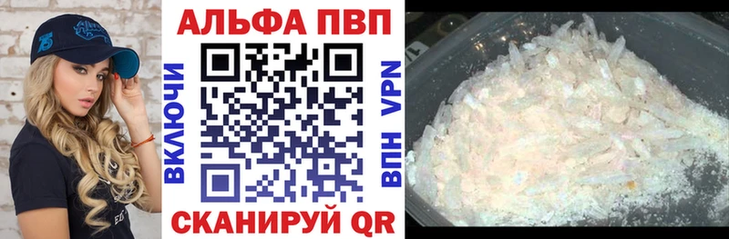 А ПВП кристаллы Березники