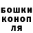 ГЕРОИН белый Galina Bar