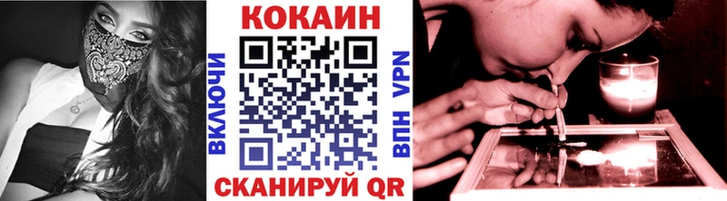 КОКАИН 99% Березники