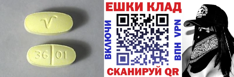 Экстази 99%  Березники 