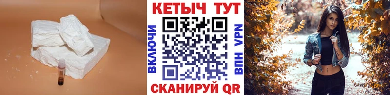 Кетамин VHQ  mega рабочий сайт  Березники 