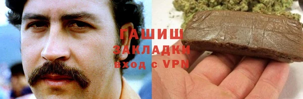 синтетический гашиш Алзамай