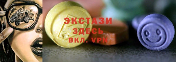 марки lsd Алексин