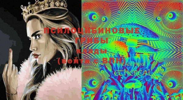 марки lsd Алексин