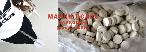 синтетический гашиш Алзамай