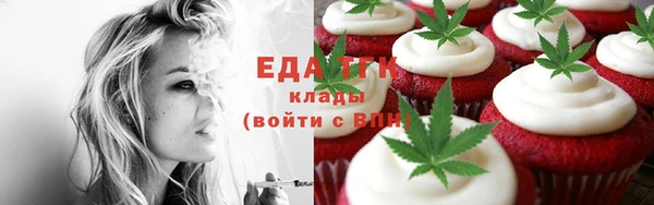 синтетический гашиш Алзамай