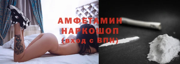 синтетический гашиш Алзамай