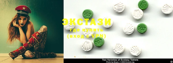 ECSTASY Алексеевка