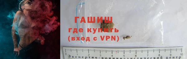 синтетический гашиш Алзамай