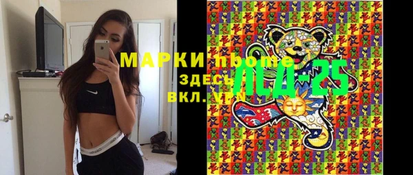 синтетический гашиш Алзамай