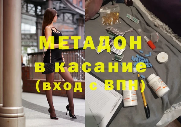 ECSTASY Алексеевка