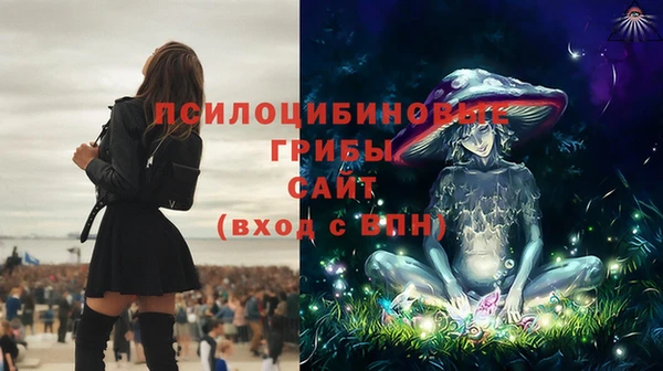 синтетический гашиш Алзамай