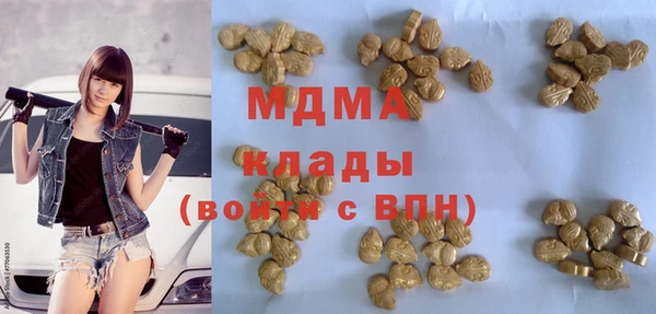 синтетический гашиш Алзамай