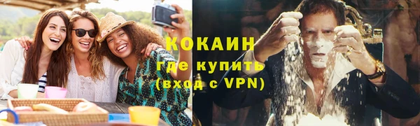 синтетический гашиш Алзамай