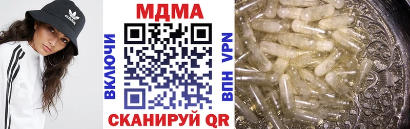 дарнет шоп  Березники  MDMA кристаллы 