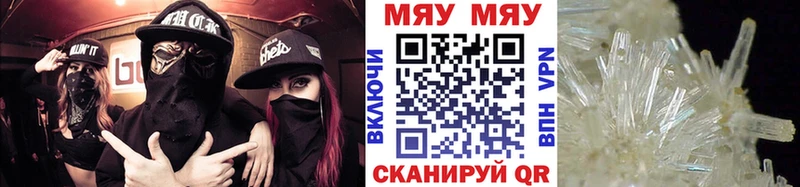 Меф мука  Березники 