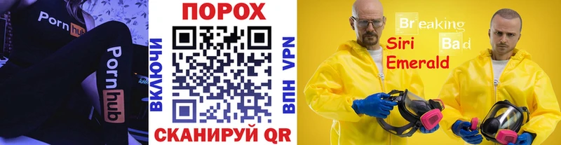 МЕТАМФЕТАМИН пудра Березники
