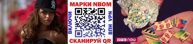 Наркотические марки 1,8мг  дарк нет какой сайт  Березники 