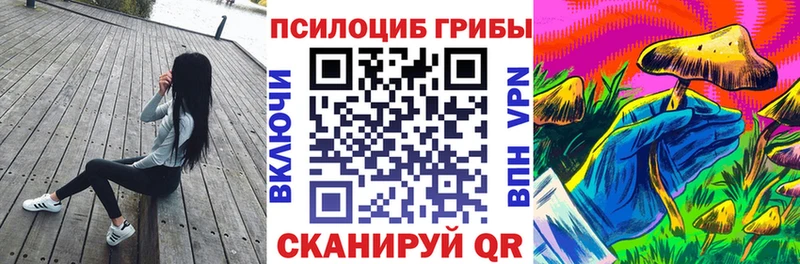 Псилоцибиновые грибы ЛСД  Березники 