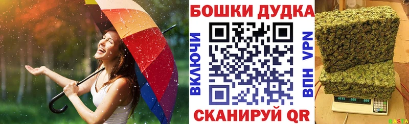 Канабис OG Kush  продажа наркотиков  Березники 